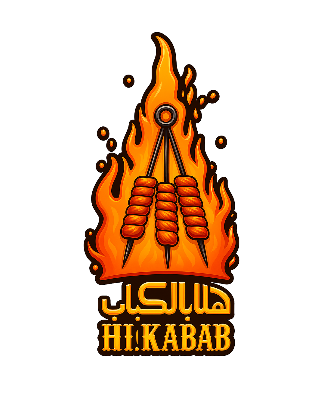 هلا بالكباب Hi Kabab
