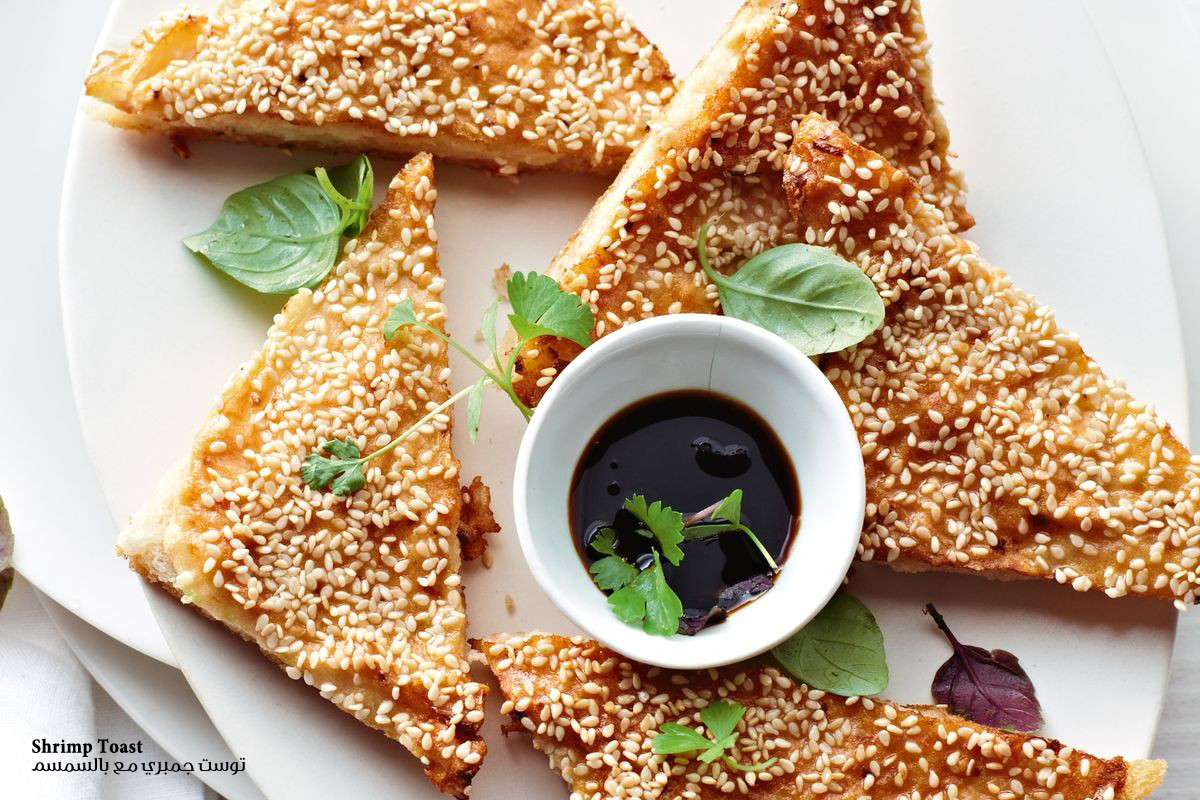 Shrimp Toast with Sesame