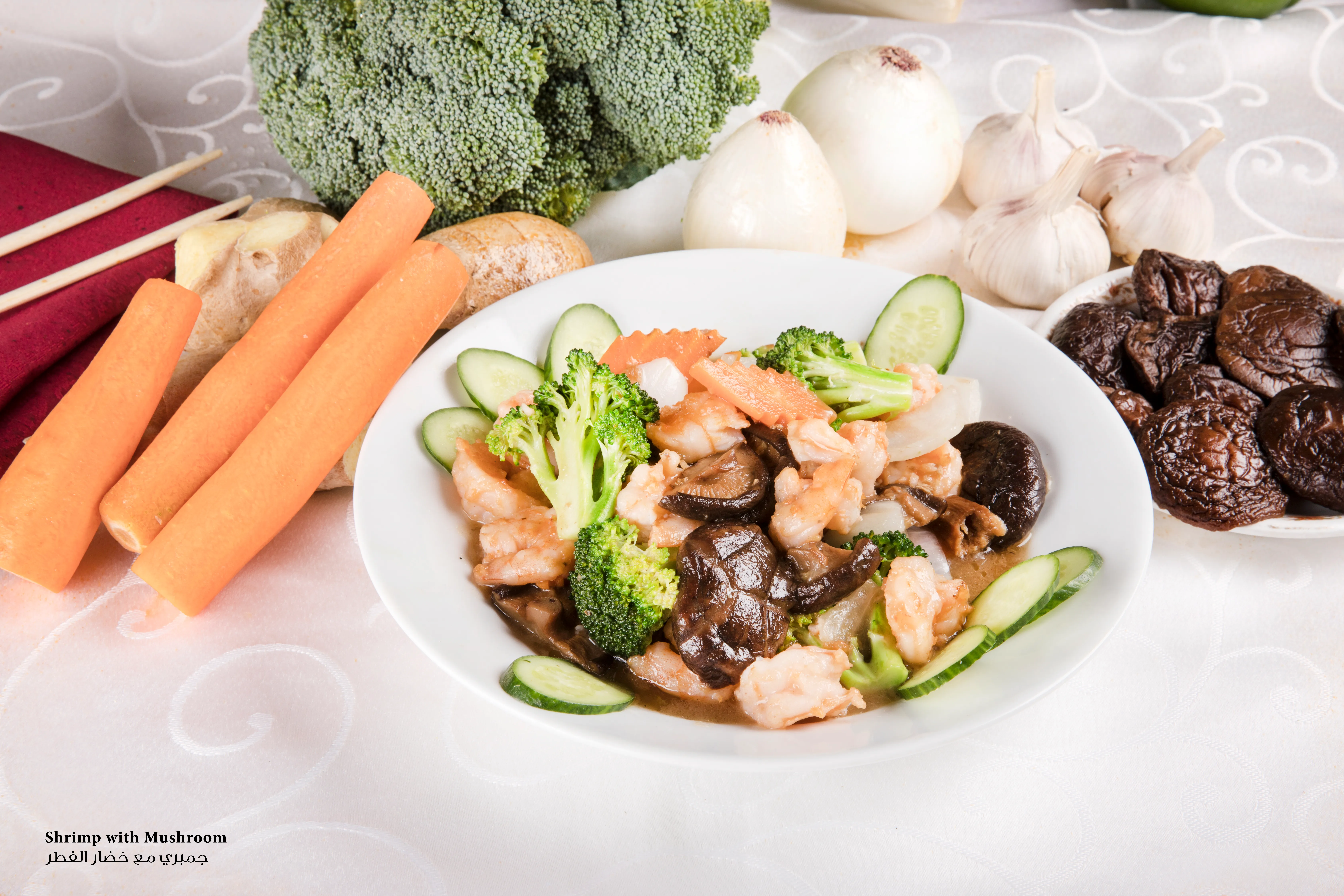 Broccoli & Black Mushrooms