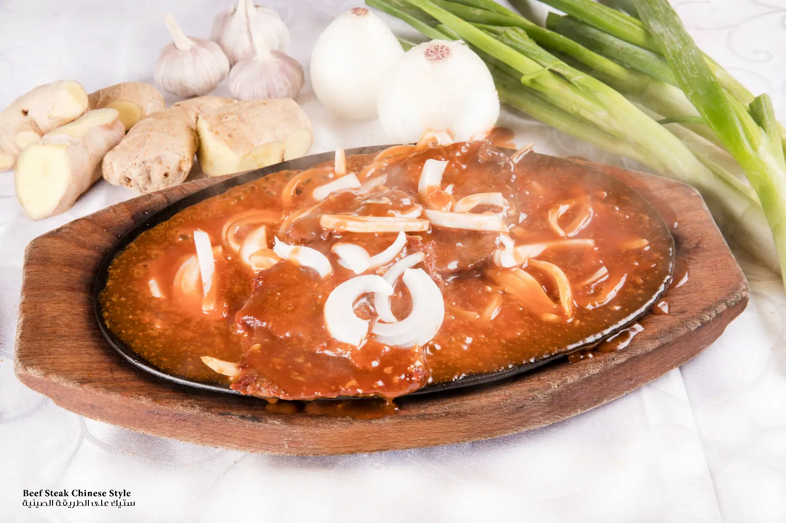 Beef Chinese Traditional Style