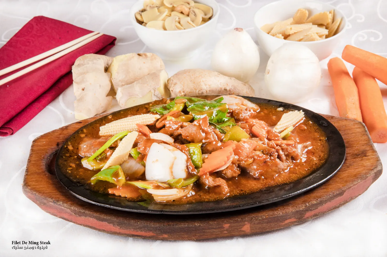 Fillet de Ming Steak