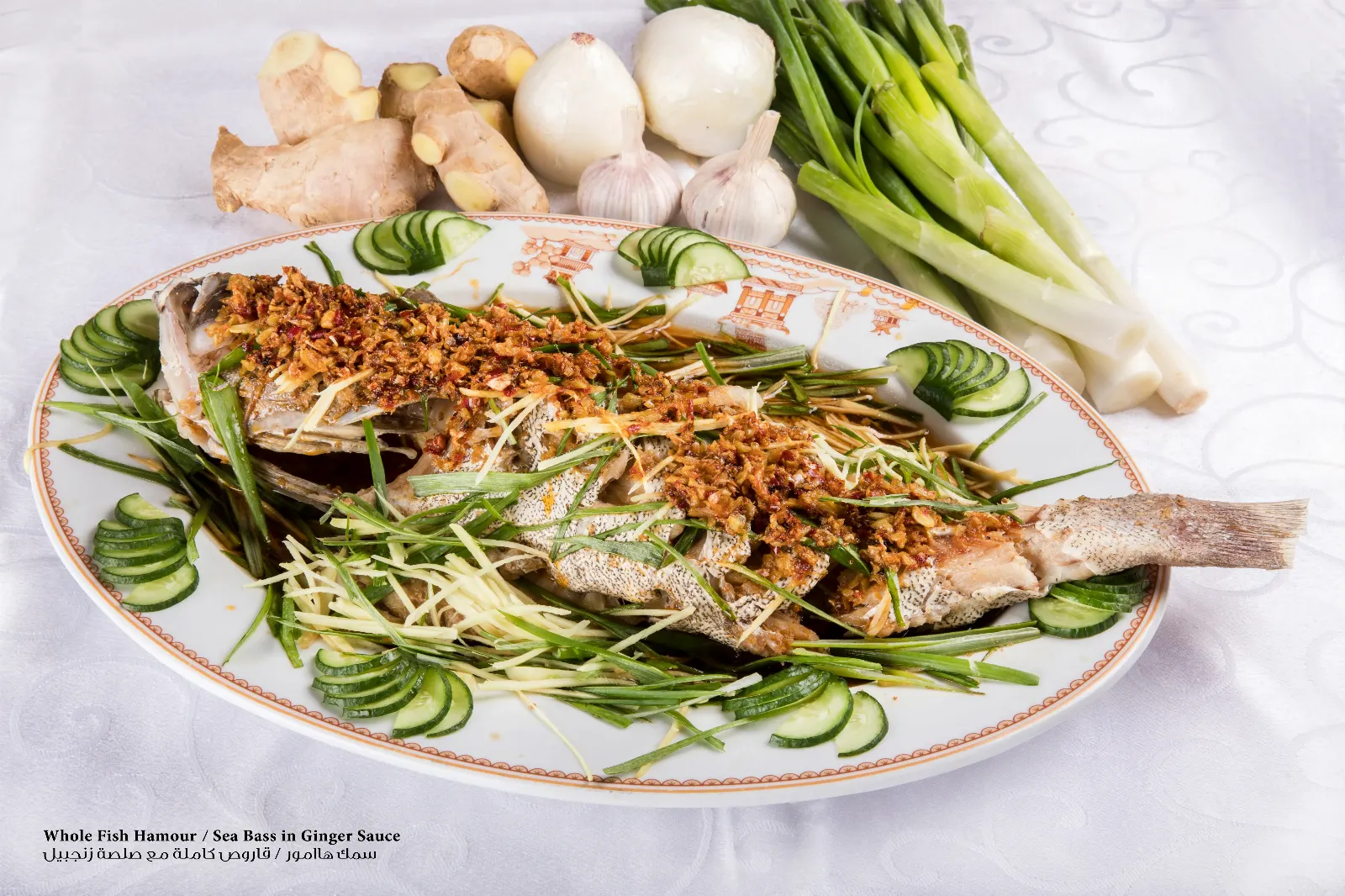 Whole Fish Sea Bass