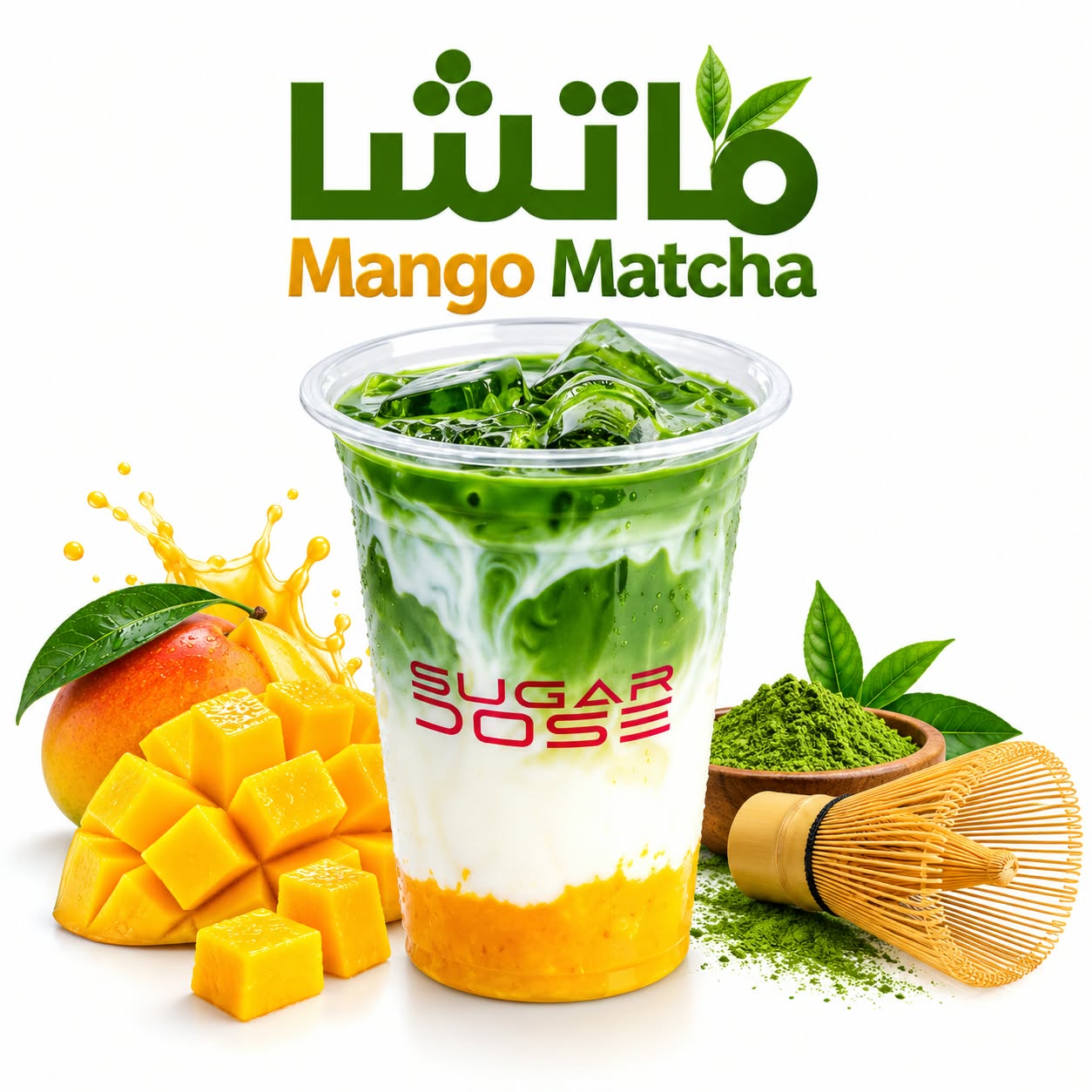 Mango Matcha
